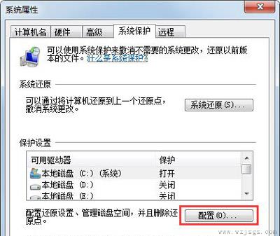 win7c盘满了怎么清理