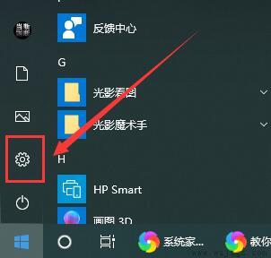 win10看电脑是32位64位教程