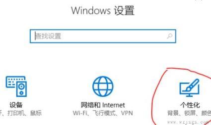 win11毛玻璃开启教程