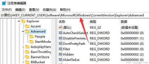 win11任务栏变小的设置教程