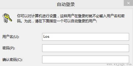 win8取消开机密码设置方法