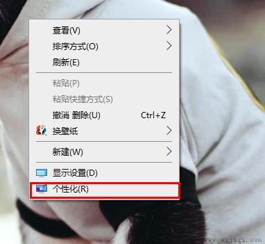 Win10系统如何切换到传统桌面