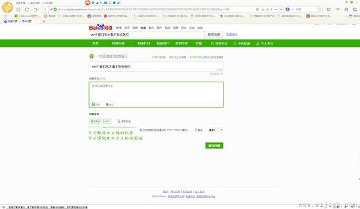 win7窗口最大化后看不到任务栏解决方法