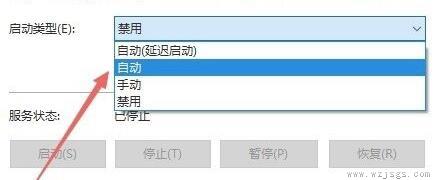 win11开机显示安全中心解决方法