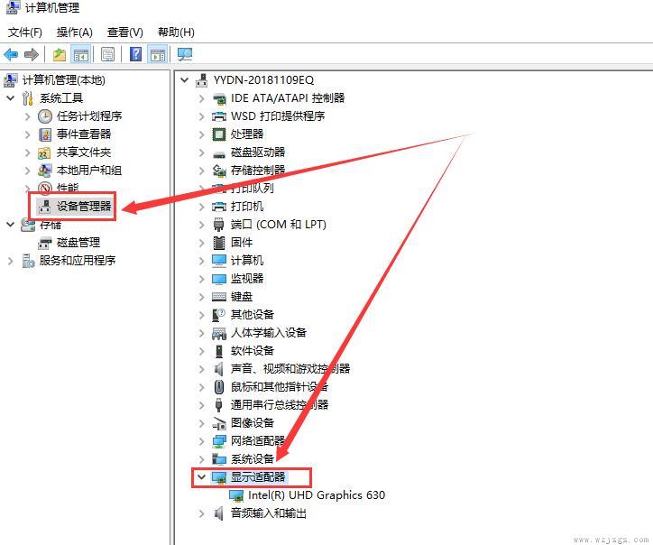 win10分辨率设置设置不了怎么办