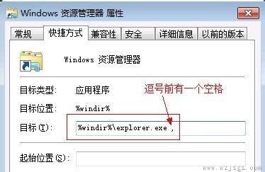 win7优化设置教程