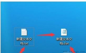 win7更改后缀改变文件属性教程