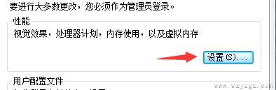 win7更改驱动器号出现参数错误解决方法