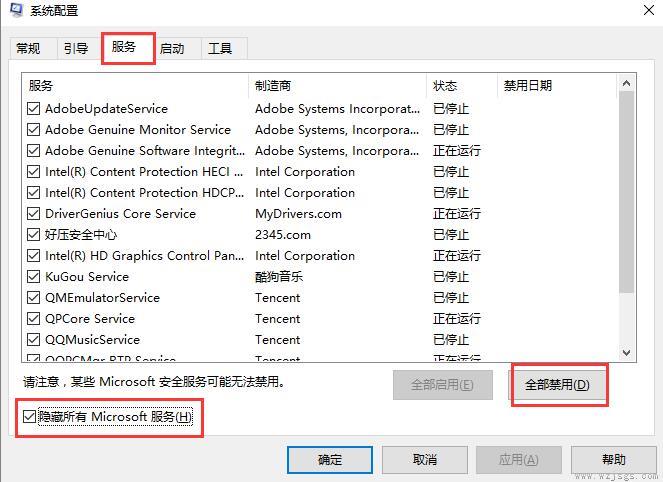 win10蓝牙添加设备无法连接怎么办