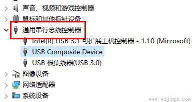 win7电脑usb接口功能不足的解决方法