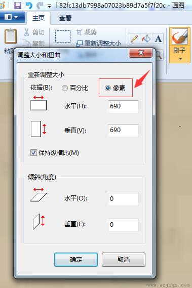 相片像素尺寸大小怎样修改手机