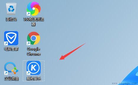 win11快捷应用设置方法