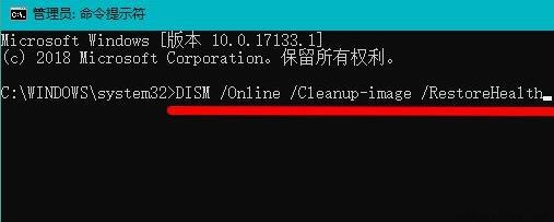 win11绿屏解决方法