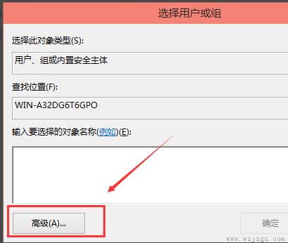 Win10修改hosts文件无法保存