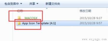 win7文件夹变绿没权限的解决方法