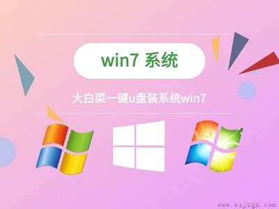 win7更改了硬件或软件无法开机解决方法