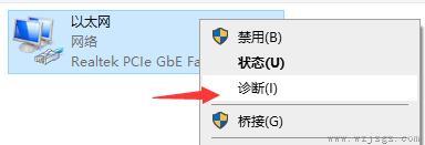 win11连不上wifi解决方法