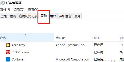 win8启动慢怎么回事