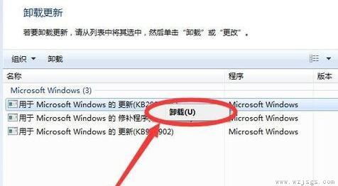 win7语言包安装失败解决方法