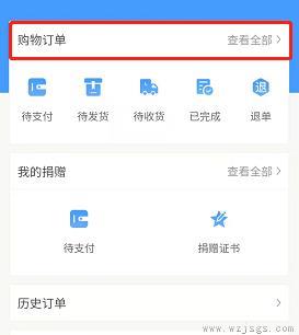 建行积分兑换订单怎么查询