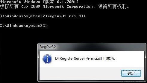 win11无法打开此安装程序包解决方法