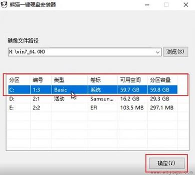 低配电脑装win7比较好流畅的版本介绍