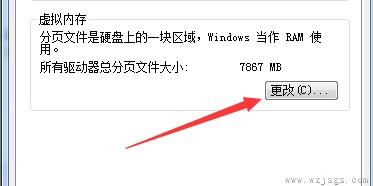 win7更改驱动器号出现参数错误解决方法