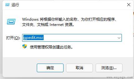 win11开机音乐设置教程