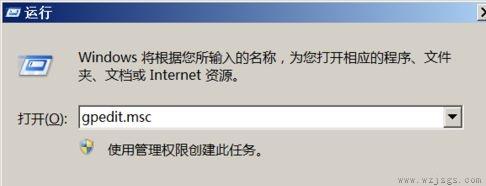 win7更改密码后出现不满足密码策略要求解决方法