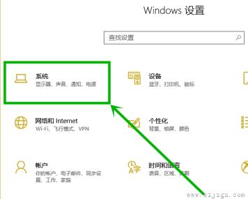 win10电脑屏幕亮度忽明忽暗怎么办