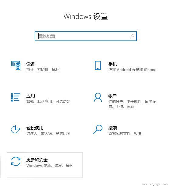 win10更新怎么退回去操作方法