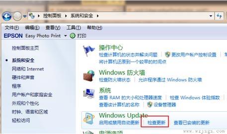 win7免费升级win11的教程