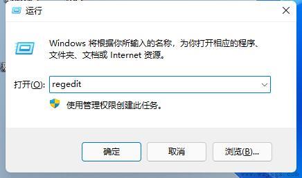 win11开机无法登陆解决方法