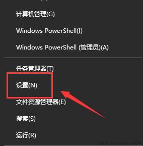 win10系统如何重置