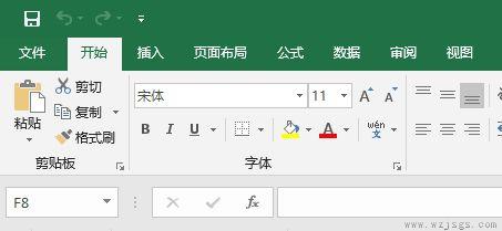 win11excel语言修改为中文的方法