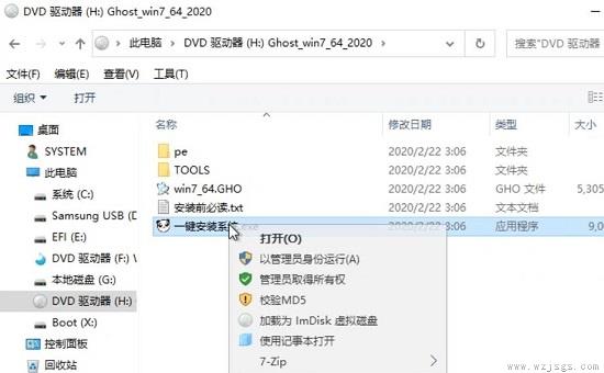 下载win7系统文件比较好靠谱流畅安全的网站地址介绍