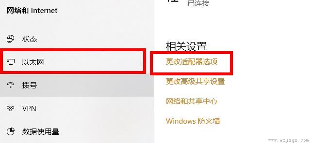 电脑wifi连接上不能上网解决方法