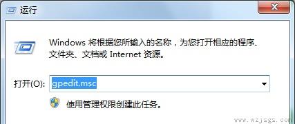 win7更改了共享设置不能保存解决方法