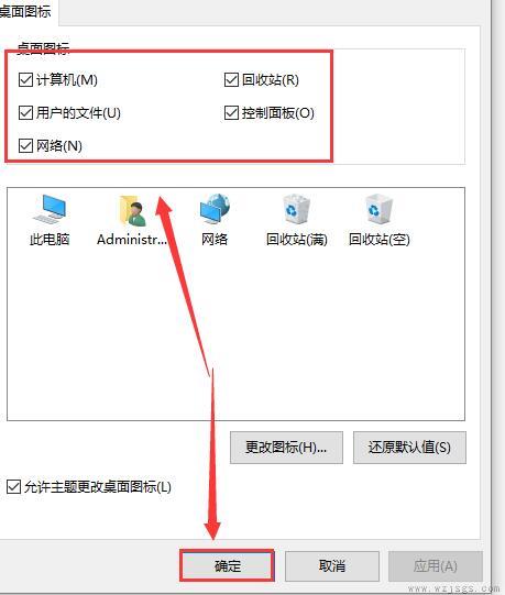 win10重装系统后桌面上的文件如何找回解决方法