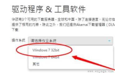 win7电脑蓝牙驱动安装教程