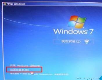 win7开机0xc000000f一键恢复教程