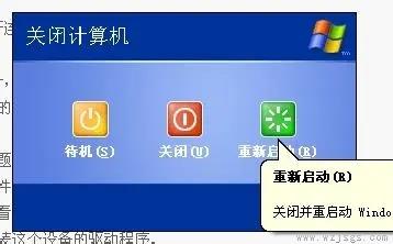 win7底部菜单栏不见了