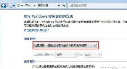 win7配置update失败还原更改