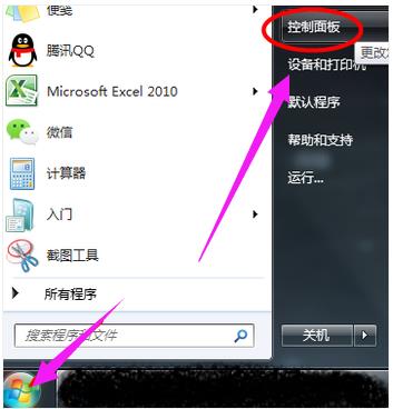 windows10电脑麦克风没声音