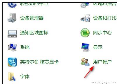 win7管理员账户名字更改教程