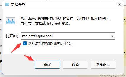 win11频繁闪屏刷新桌面解决方法