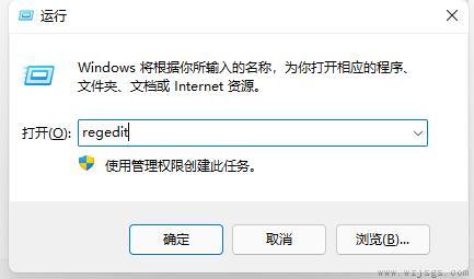 win11取消开机自检的方法