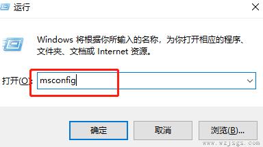 win8启动项管理