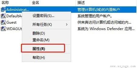 win11把管理员账户删除方法