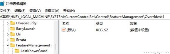 win11右键菜单更改教程